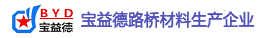 西安桩基声测管